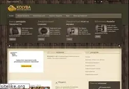 Sites similar to kolyba.org.ua