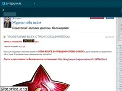 Sites similar to kolybanov.livejournal.com