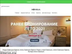 Sites similar to kolyda.com.ua