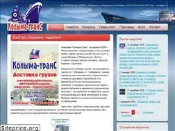 Sites similar to kolyma-trans.ru