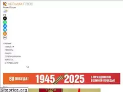 Sites similar to kolymaplus.ru
