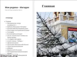 Sites similar to kolymastory.ru