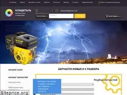 Sites similar to kom-detal.ru