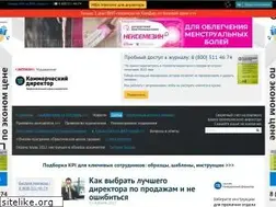 Sites similar to kom-dir.ru