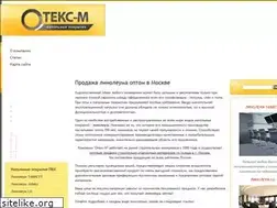 Sites similar to kom-linoleum.ru