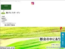 Sites similar to koma-golfgarden.com