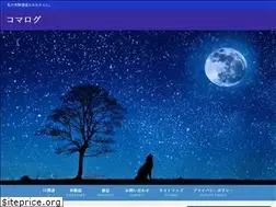 Sites similar to koma-log.com