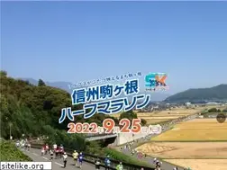 Sites similar to koma-marathon.com