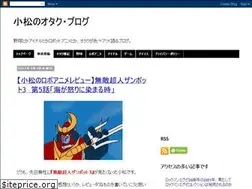 Sites similar to koma2nagi.blogspot.com