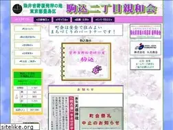 Sites similar to koma2shinwakai.com
