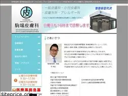 Sites similar to komaba-hifuka.com