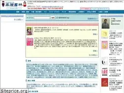Sites similar to komabook.co.jp