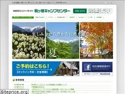 Sites similar to komacamp.jp