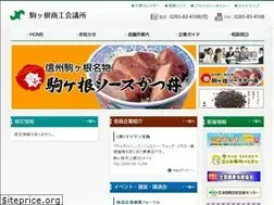 Sites similar to komacci.or.jp