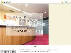 Sites similar to komachi-clinic.com