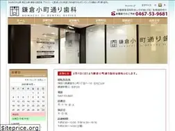 Sites similar to komachi-do.com
