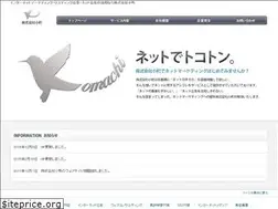 Sites similar to komachi.asia