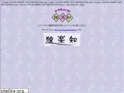 Sites similar to komachibooks.jp