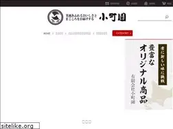 Sites similar to komachien.info