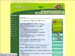 Sites similar to komachien.net