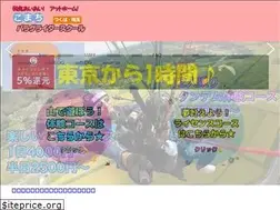 Sites similar to komachipara.com