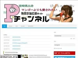 Sites similar to komada-hiroka.com