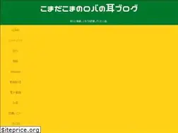 Sites similar to komadakoma.com