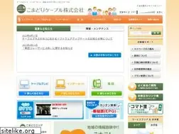 komadori.ne.jp