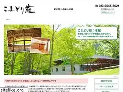 Sites similar to komadorisou.jp