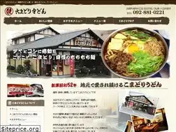 Sites similar to komadoriudon.co.jp