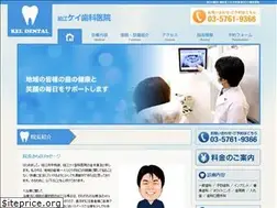 Sites similar to komae-kei-dental.com
