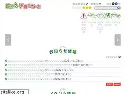 Sites similar to komae-kosodate.net