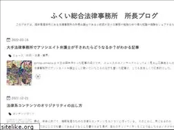 Sites similar to komaeda-blog.com