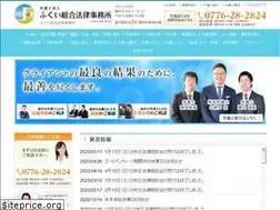 Sites similar to komaeda-law.com