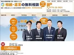 Sites similar to komaeda-souzoku.com