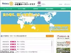 Sites similar to komaerc.jp