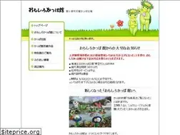 Sites similar to komagane-kappa.jp
