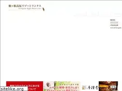 Sites similar to komagane-linx.co.jp