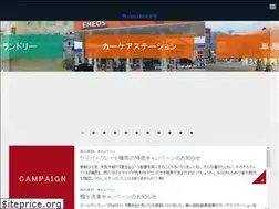 Sites similar to komagane.ne.jp