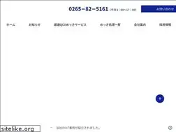 Sites similar to komaganedenka.co.jp