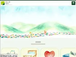Sites similar to komagino.jp