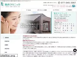 Sites similar to komai-cl.com
