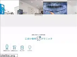 Sites similar to komai-dental.com