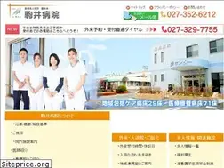Sites similar to komai-hp.com