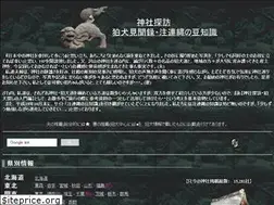 Sites similar to komainu.org