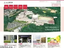 Sites similar to komajo.ac.jp
