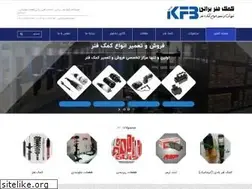Sites similar to komakfanar.ir