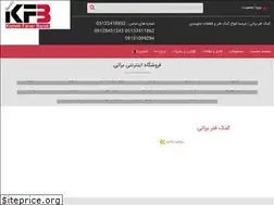 Sites similar to komakfanar.net