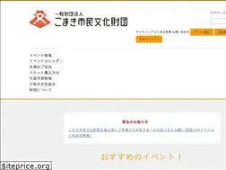 Sites similar to komaki-bunka.or.jp