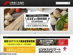 Sites similar to komaki-cci.or.jp